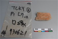 陶片藏品圖，第1張