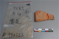 陶片藏品圖，第2張