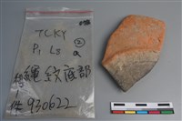 陶片藏品圖，第1張