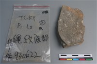 陶片藏品圖，第2張