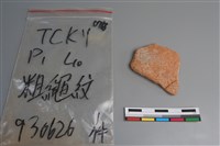 陶片藏品圖，第1張