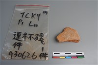 連杯形器藏品圖，第2張