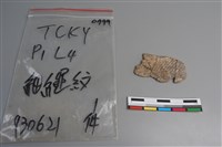 陶片藏品圖，第1張