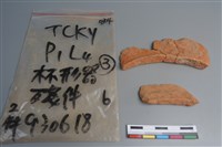 連杯形器藏品圖，第1張