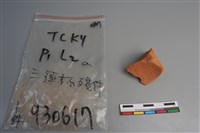 連杯形器藏品圖，第3張