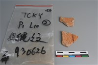 陶片藏品圖，第1張