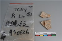 陶片藏品圖，第2張