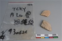 陶片藏品圖，第1張