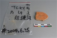 陶片藏品圖，第2張