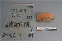 陶片藏品圖，第1張