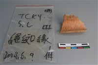 陶片藏品圖，第3張