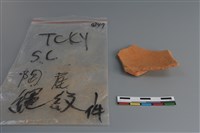 陶片藏品圖，第2張