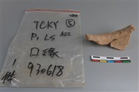 陶片藏品圖，第2張