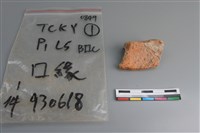 陶片藏品圖，第2張