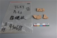 陶片藏品圖，第2張