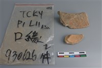 陶片藏品圖，第2張