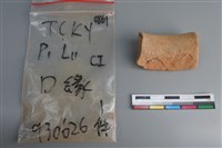 陶片藏品圖，第3張