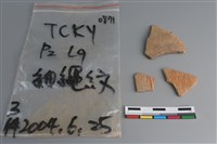 陶片藏品圖，第1張