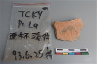 連杯形器藏品圖，第1張