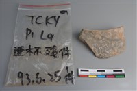 連杯形器藏品圖，第2張