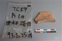 連杯形器藏品圖，第3張