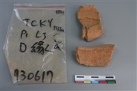 陶片藏品圖，第2張