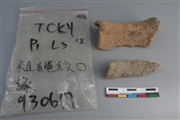 陶片藏品圖，第2張