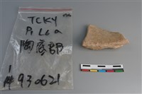 陶片藏品圖，第3張