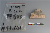 陶片藏品圖，第4張