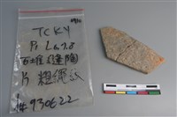 陶片藏品圖，第1張