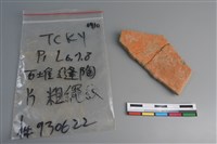 陶片藏品圖，第2張