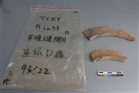 連杯形器藏品圖，第1張