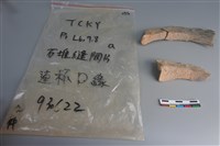 連杯形器藏品圖，第2張