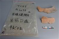 連杯形器藏品圖，第3張