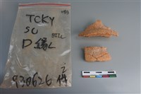 陶片藏品圖，第3張