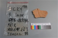 陶片藏品圖，第2張