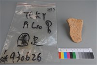 陶片藏品圖，第4張