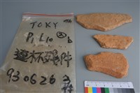 連杯形器藏品圖，第2張