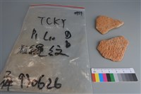 陶片藏品圖，第1張