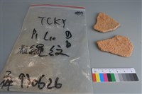 陶片藏品圖，第2張