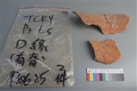 陶片藏品圖，第2張