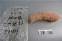 陶片藏品圖，第3張