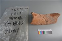 陶片藏品圖，第4張