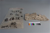 陶片藏品圖，第2張