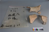 陶片藏品圖，第2張