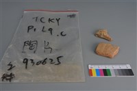 陶片藏品圖，第1張