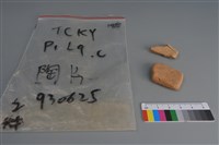 陶片藏品圖，第2張