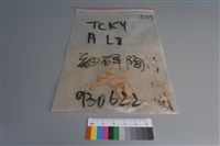 陶片藏品圖，第1張