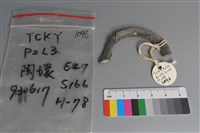 陶環藏品圖，第2張