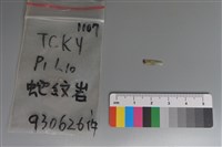 石材藏品圖，第1張